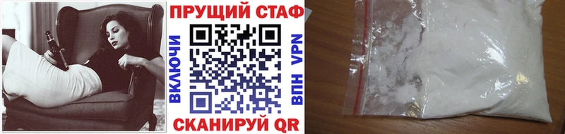 Где можно купить наркотики Изобильный АМФ  APVP  ГАШ  Меф мяу мяу  Бошки Шишки 