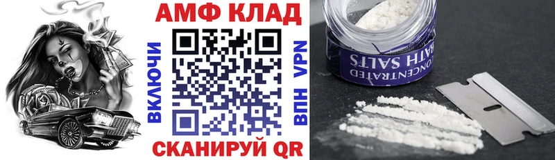 АМФ 98% Изобильный