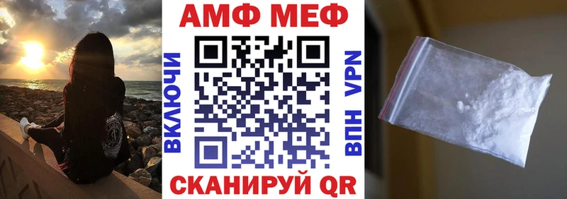 Amphetamine VHQ Изобильный
