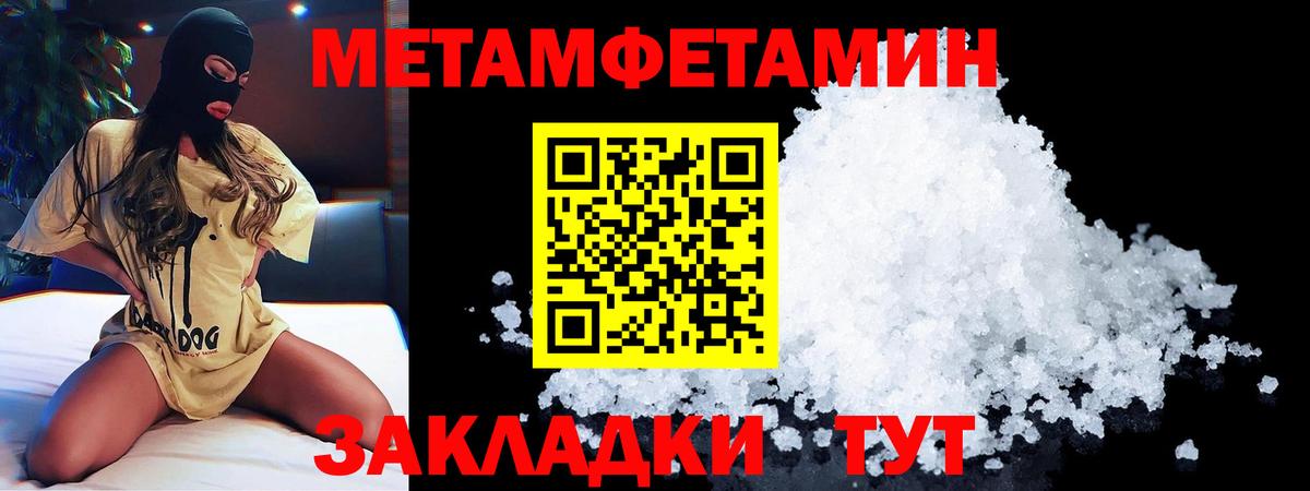 Амфетамин Розовый Изобильный