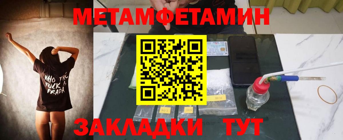 АМФ 97%  АМФ  АМФЕТАМИН  Изобильный  Вход с VPN 