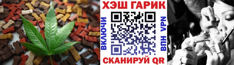 Еда ТГК конопля  Изобильный 