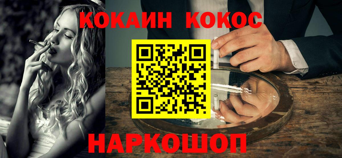 Cocaine Боливия Изобильный