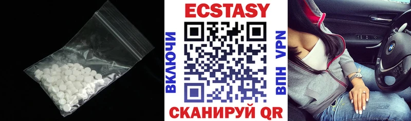 продажа наркотиков  Изобильный  ЭКСТАЗИ Punisher 