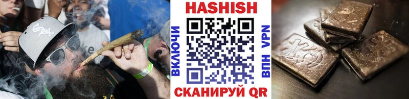 Гашиш VHQ Изобильный