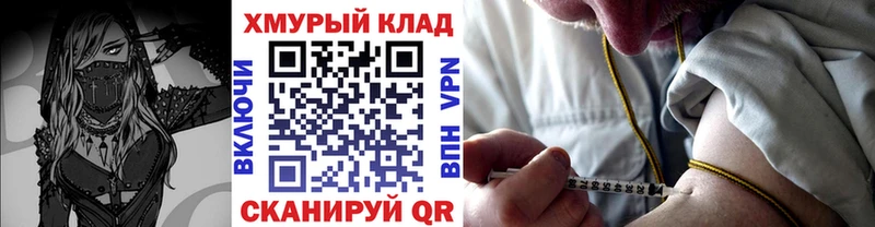 Героин VHQ  магазин продажи   Изобильный 