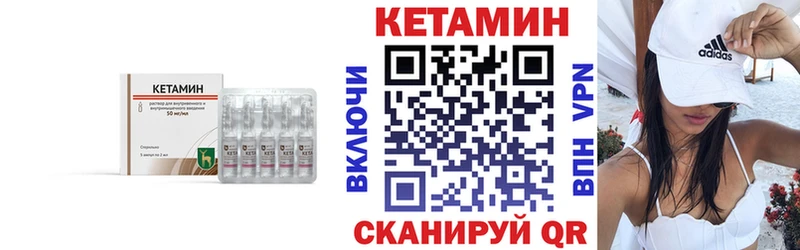 Кетамин VHQ  Изобильный 