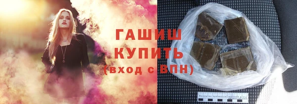 spice Армянск