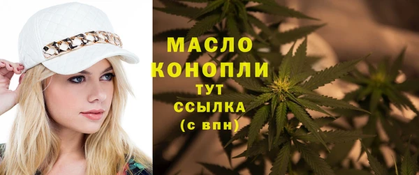 трава Арсеньев
