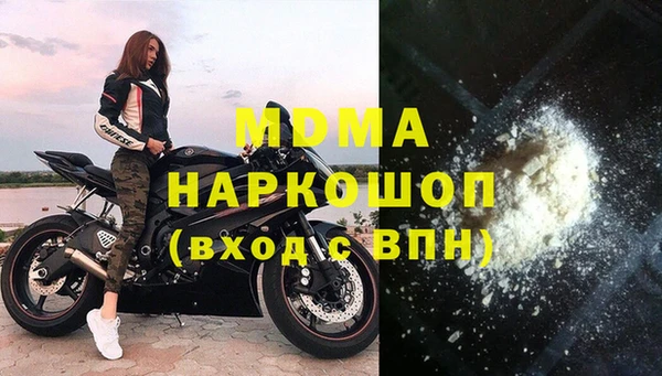 спиды Аркадак