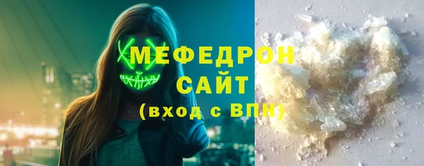 трава Арсеньев