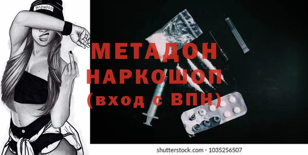 спиды Аркадак