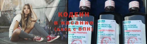 spice Армянск
