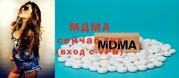 spice Армянск