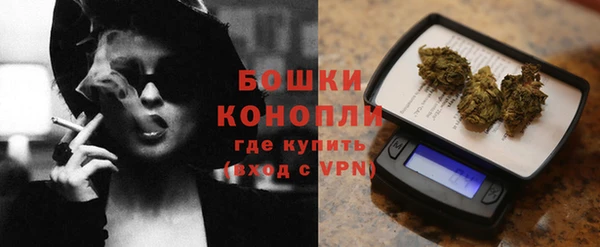 spice Армянск