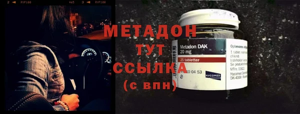 спиды Аркадак