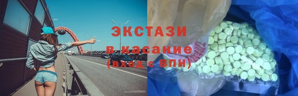 spice Армянск
