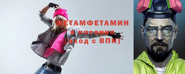 spice Армянск