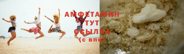 спиды Аркадак