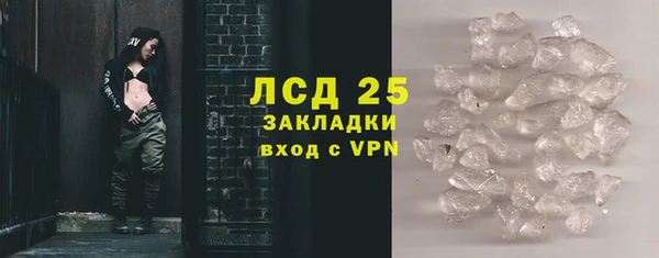 spice Армянск
