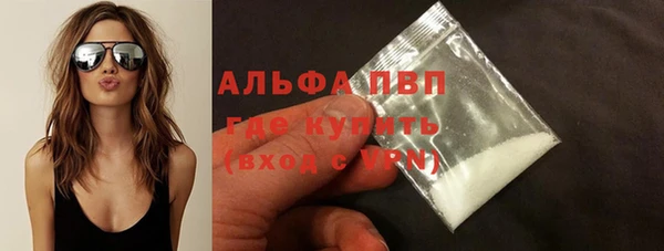 спиды Аркадак