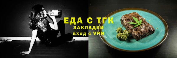 трава Арсеньев