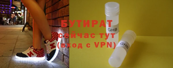 трава Арсеньев