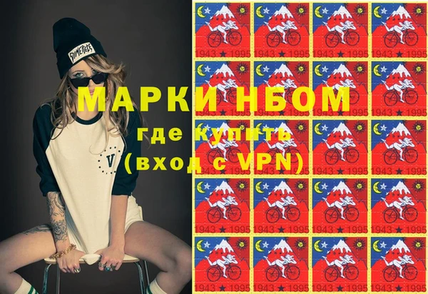 трава Арсеньев