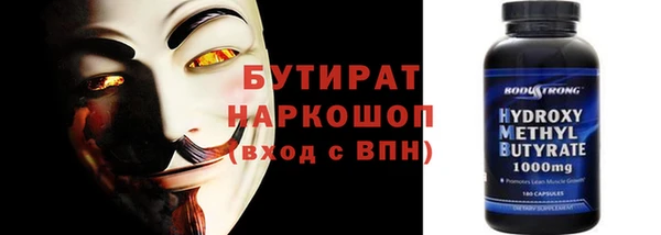 spice Армянск