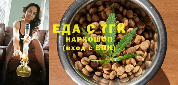 спиды Аркадак