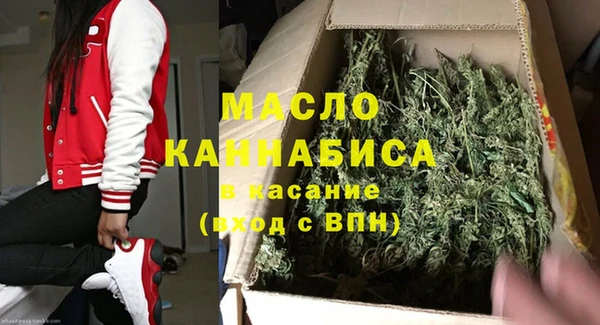 трава Арсеньев