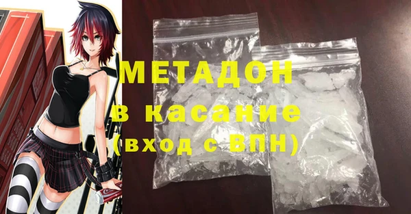 спиды Аркадак