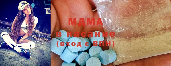 спиды Аркадак