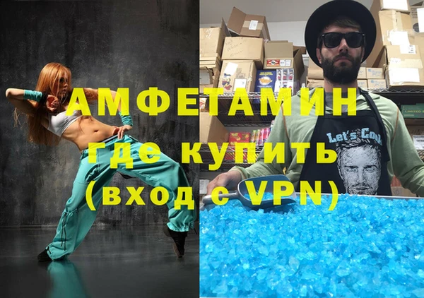 трава Арсеньев