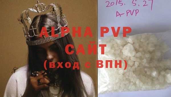 трава Арсеньев