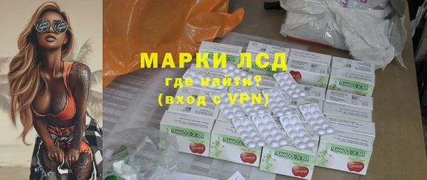 spice Армянск