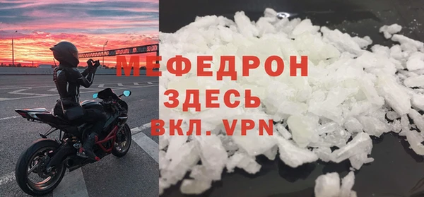 spice Армянск