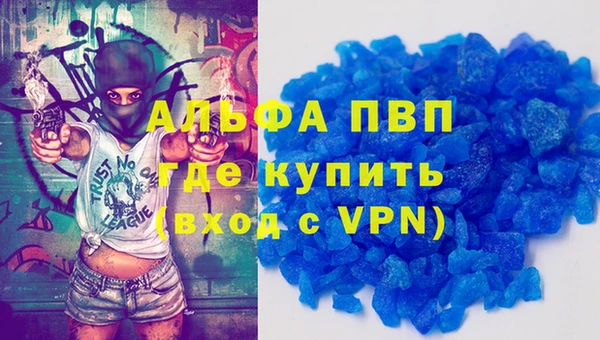 трава Арсеньев