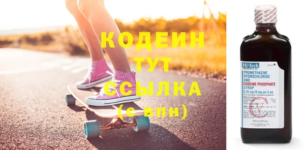 трава Арсеньев