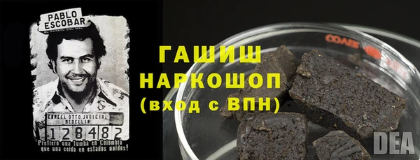 трава Арсеньев