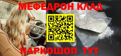 скорость mdpv Кулебаки