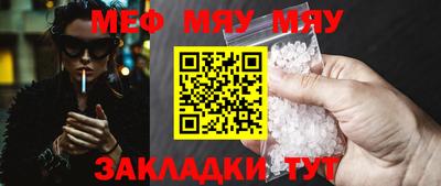 прущие грибы Кунгур