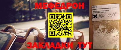 прущие грибы Кунгур