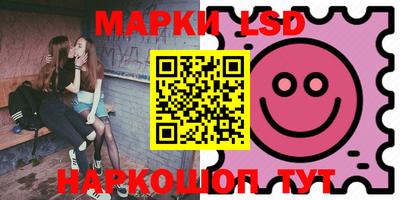 метамфетамин Кумертау