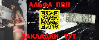 метамфетамин Кумертау