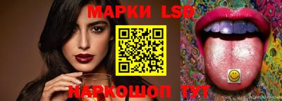 прущие грибы Кунгур