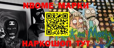 метамфетамин Кумертау