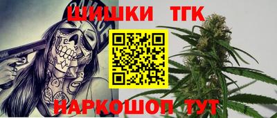 метамфетамин Кумертау