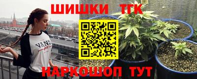 метамфетамин Кумертау