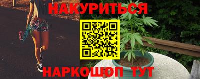 метамфетамин Кумертау